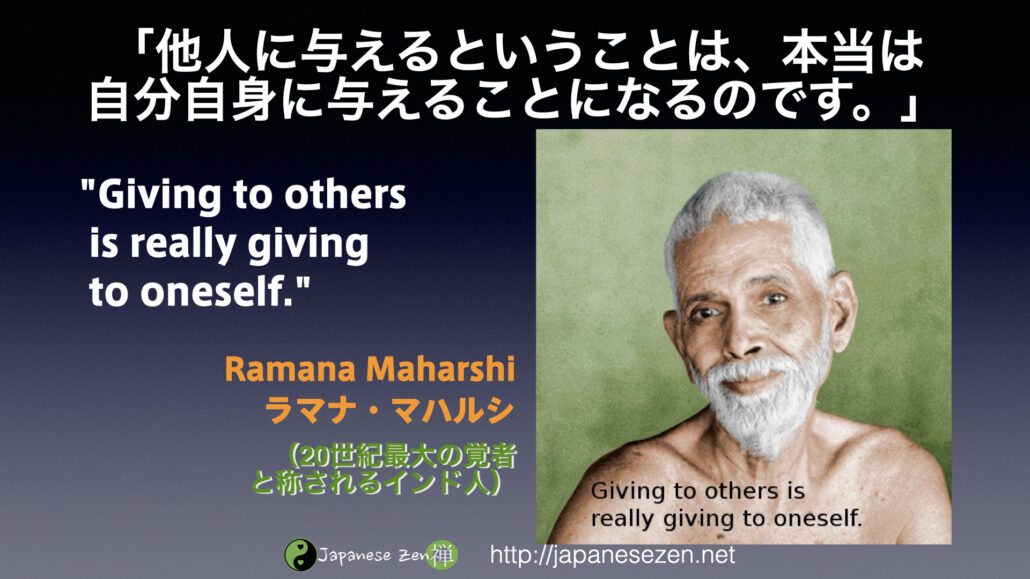 Japanese Zen Zen Entertainments