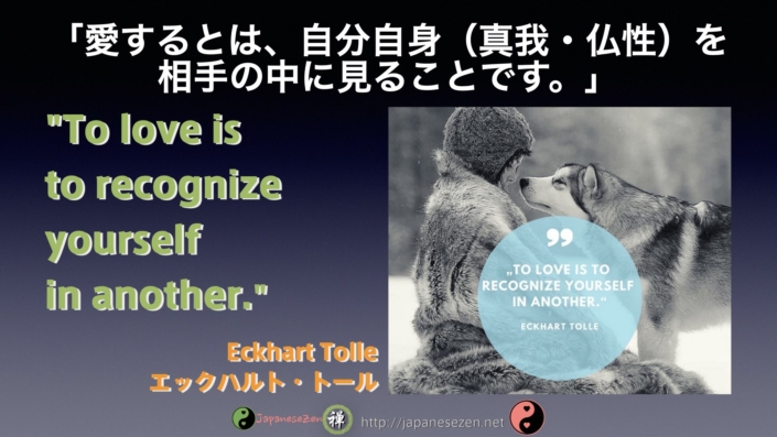 英語で禅 Japanesezen 名言集 Japanese Zen